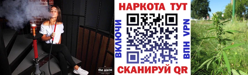 Наркота Мамоново Каннабис Бутират ГАШ МЕФ Alpha-PVP