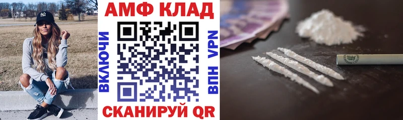 купить цена Мамоново Амфетамин 98%