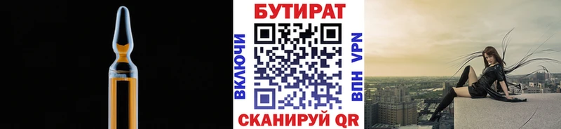 shop официальный сайт  Мамоново  БУТИРАТ бутик 