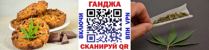 Cannafood конопля  Мамоново 