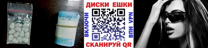 площадка формула Мамоново Экстази таблы как найти