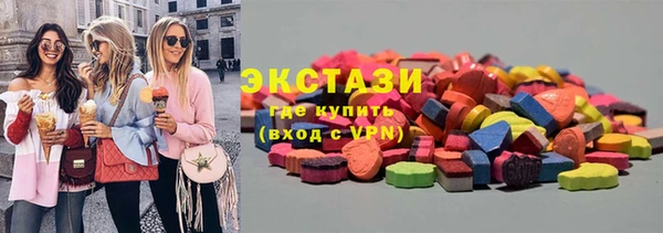 круглые Аркадак