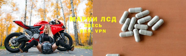 герыч Арсеньев