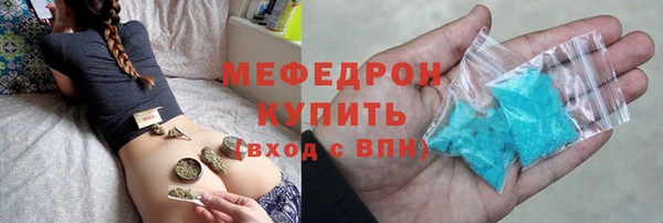 твердый Армянск