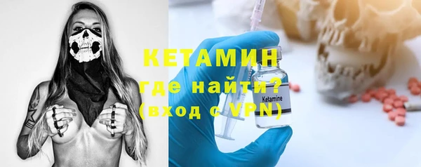 твердый Армянск