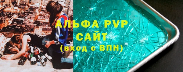 круглые Аркадак