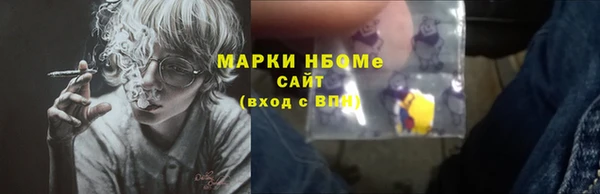 герыч Арсеньев
