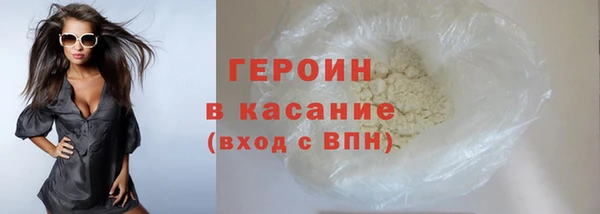 герыч Арсеньев