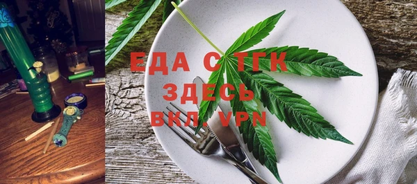 круглые Аркадак
