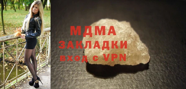 твердый Армянск