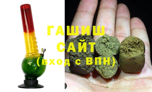 твердый Армянск