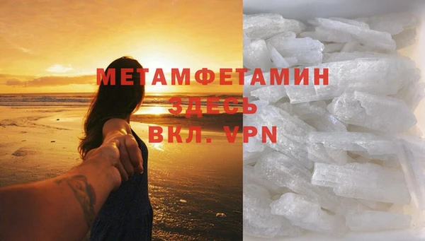 твердый Армянск