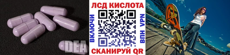 мега   Мамоново  Лсд 25 экстази кислота 