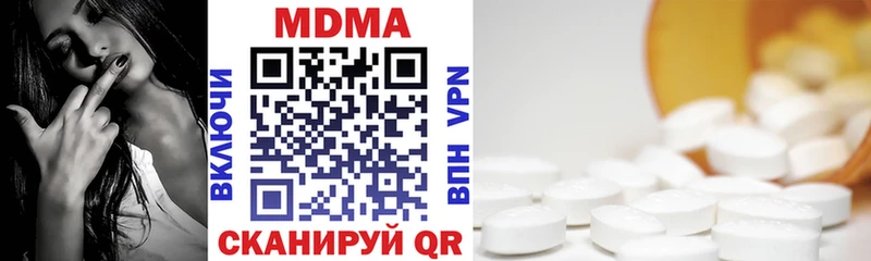 darknet телеграм Мамоново MDMA crystal