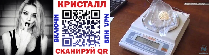 наркотики  Мамоново  Метамфетамин Декстрометамфетамин 99.9% 