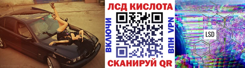 купить Мамоново Марки NBOMe 1,5мг