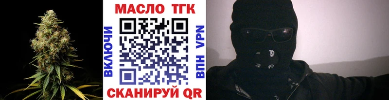 ссылка на мегу tor  дарк нет состав  ТГК жижа  Мамоново 